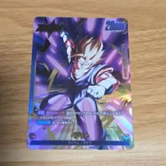 フュージョンワールド ベジット リーダー パラレル