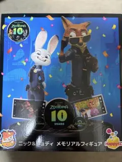 ズートピア Happyくじ Last賞 ニック＆ジュディ メモリアルフィギュアのサムネイル