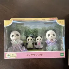 【箱付き未使用】パンダファミリー FS-39 人形セット