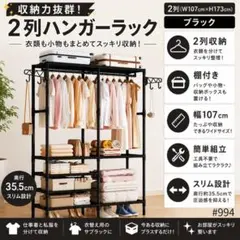 訳あり✨直接やり取り✨dinos ツッパリスリムクローゼットハンガー