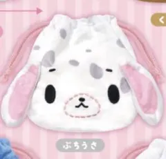 シュガーバニーズ ぶちうさ