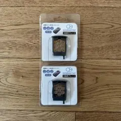 【新品未使用】オゾバリア 交換用プレート 2個セット 20-7R G 対応