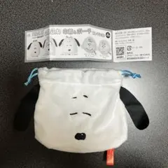 スヌーピーふわふわ巾着&ポーチコレクション ぐっすり