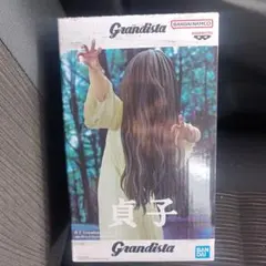 貞子Grandista−貞子−箱無し