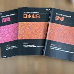 Item thumbnail for item deefffc9-aa39-450b-b1e3-233190299204