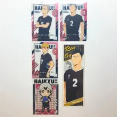 ハイキュー　稲荷崎高校5点セット　まとめ売り