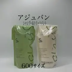 アジュバン クラスエス Sb シャンプー1000ml・&トリートメント1000g
