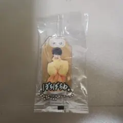 Snow Manお守りキーホルダー　向井康二