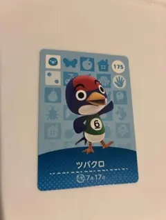 amiiboカード　ツバクロ