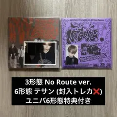 BOYNEXTDOOR No Genre アルバム トレカ テサン セット