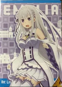 Re:ゼロ　クリアファイル　SEGA ノベルティー　エミリア