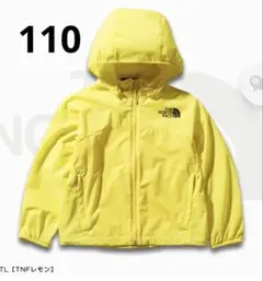 タグ付き新品　THE NORTH FACE スワローテイルジャケット　110