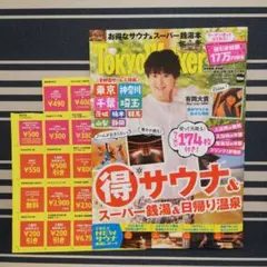 Item thumbnail for item abe288ef-68f7-4612-abc5-f52725a5f2d8