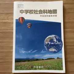 Item thumbnail for item 67e5d0c8-8ec4-4b7e-8e02-597548063a15