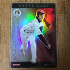 Item thumbnail for item dd1b1ae7-5bde-420e-9a28-9d28e9c2e684