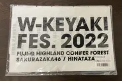 W-KEYAKI FES. 2022 タオル バンダナ 櫻坂46 日向坂46