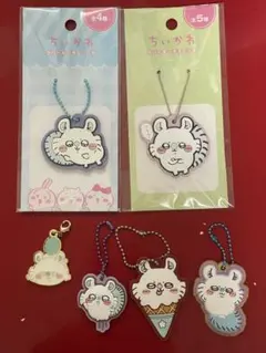 ちいかわ モモンガ キーホルダー ラバーマスコット セット