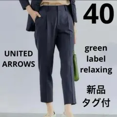 2026年最新】グリーンレーベルリラクシング カチリラの人気アイテム
