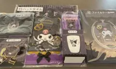 クロミ　20周年　くじ　6点セット