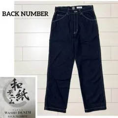 113【美品】バックナンバー　和紙デニム　ペインターパンツ　濃紺　Lのサムネイル