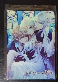 Item thumbnail for item c3120997-5e5e-4eb8-a2ed-391188518bba