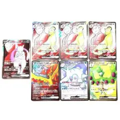 ロケット団のミュウツーex ロケット団のペルシアンex 他計7枚 SR