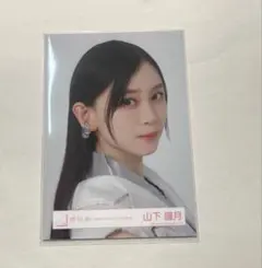 櫻坂46山下瞳月 Make or Break ジャケット衣装 ヨリ　生写真