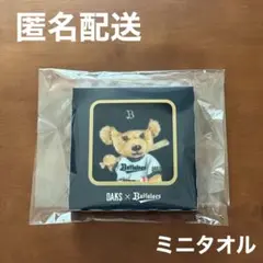 【新品・未開封】DAKS×バファローズ ミニタオル