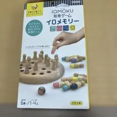 パズル 知育玩具