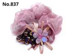 ハンドメイド お花 シュシュ ヘアゴム フラワー ビーズ ピンク837