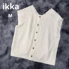 ikka イッカ ニットベスト ノースリーブ カーディガン風 ホワイト ゆったり