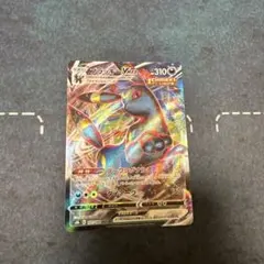 ブラッキーVMAX RRR S6a イーブイヒーローズ 048/069