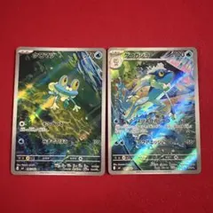 繋がるイラスト！】メガゲッコウガex SAR ケロマツ ゲコガシラARセット