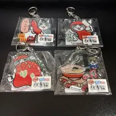 Item thumbnail for item bb252db3-c014-47b6-817d-e4bb11361f34