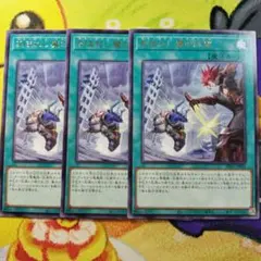 刻まれし魔の詠聖 デモンスミストラクトゥス デッキパーツ　まとめ