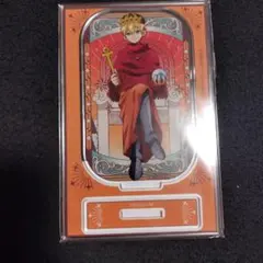 地縛少年花子くん オンラインくじ 源輝 アクリルスタンド B賞