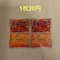 リザードン バトルセンス s8b 017/184 20枚セット | Mercari