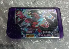 ポケモンフレンダ イベルタル スーパートレジャー