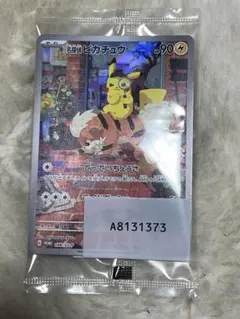 名探偵ピカチュウ PROMO SV-Pプロモカード 098/SV-P