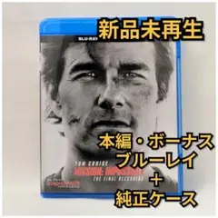 新品未使用　ミッションインポッシブルファイナルレコニング ブルーレイ