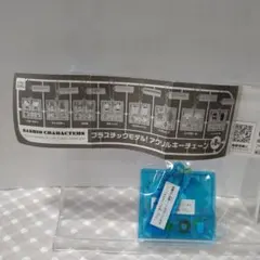 ガチャ ハンギョドン プラスチックモデル！アクリルキーチェーン