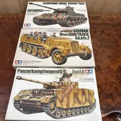 タミヤ 1/35 ドイツ陸軍 ロンメル襲撃砲戦車 リモコンタンク 未組立