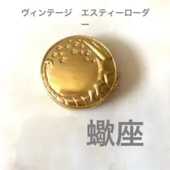 ESTEE LAUDER エスティローダー メタルコンパクト 箱備品付き10 - メルカリ