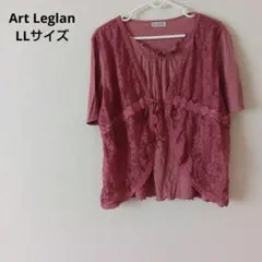Art Leglan　レースカーディガン風半袖トップス くすみピンク　LLサイズ