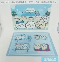 ちいかわ　一番くじ　ちいかわの湯　ステーショナリーＧ賞　クリアファイル　２枚