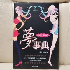 Item thumbnail for item 0d511e04-424b-4ef0-99ac-73b2f65219bc