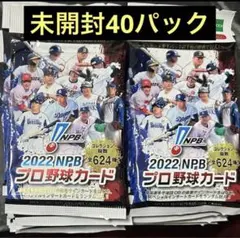2026年最新】プロ野球 直筆 サイン カード 枚の人気アイテム - メルカリ