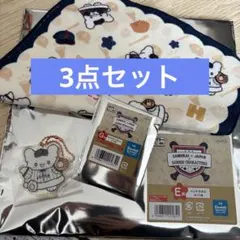 3点セット　タイトーくじ サンリオ 侍ジャパン はなまるおばけ　E賞　F賞　G賞