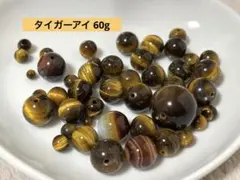 天然石 タイガーアイ 丸玉ビーズ ミックス 約60g 大玉入り ハンドメイド素材