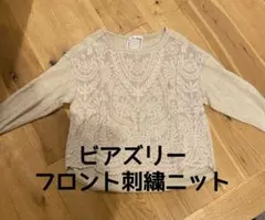 刺繍 ニット